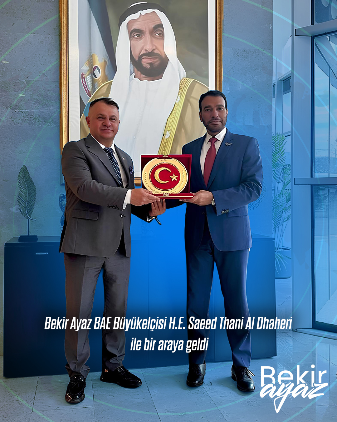 Bekir Ayaz BAE Büyükelçisi H.E. Saeed Thani Al Dhaheri ile bir araya geldi. Bekir Ayaz BAE Büyükelçisi H.E. Saeed Thani Al Dhaheri ile bir araya geldi.